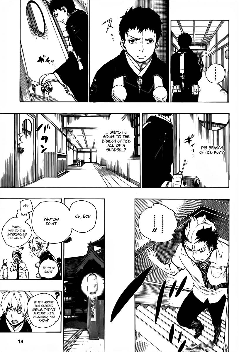 Ao no Exorcist Chapter 21 9